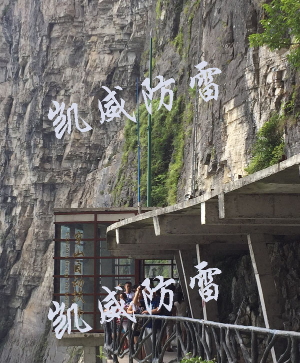 旅游景區(qū)避雷針安裝2.jpg