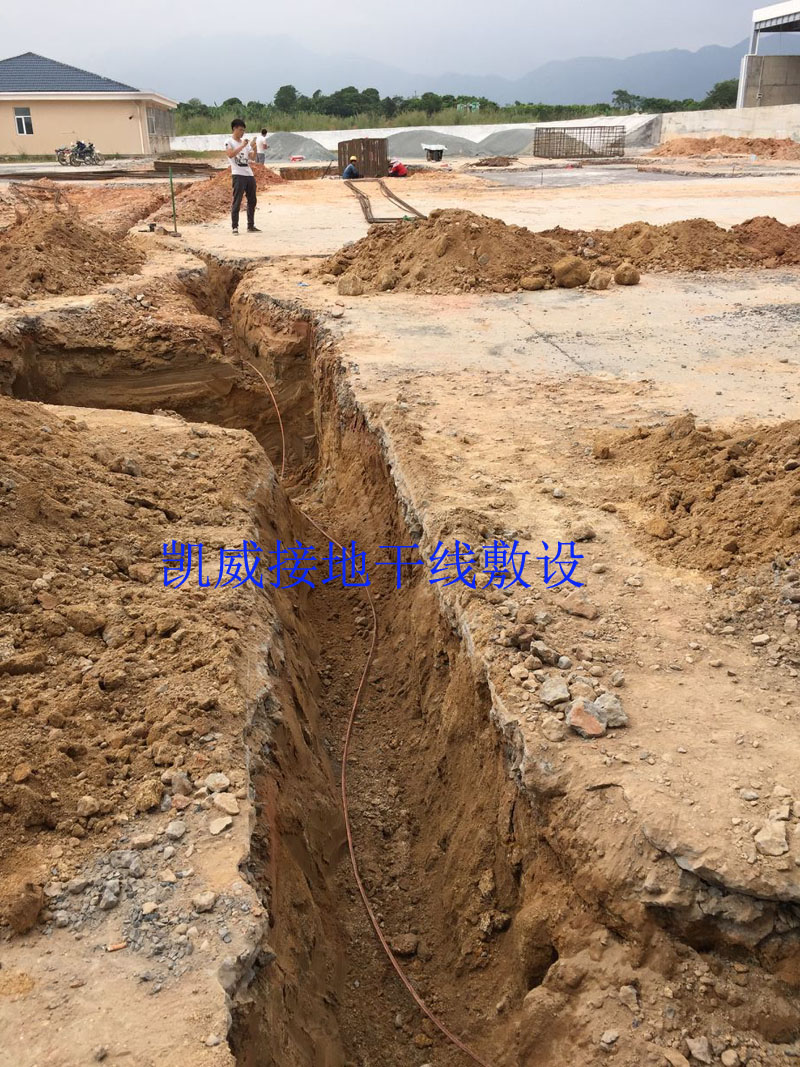 凱威接地干線敷設(shè).jpg