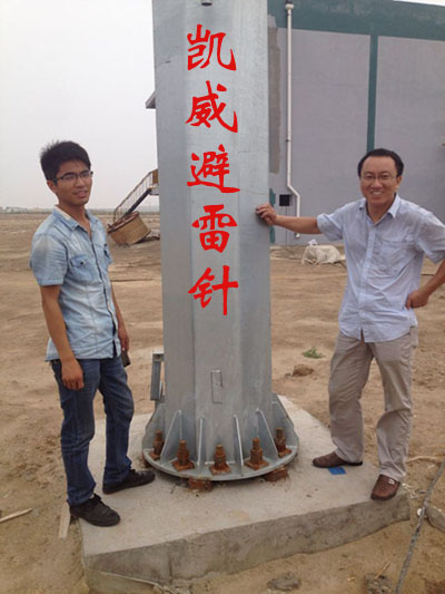 凱威25米鋼管避雷針.jpg
