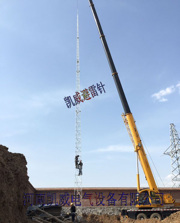 30米避雷針(凱威).jpg