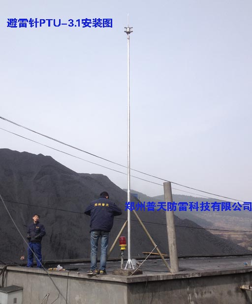 避雷針安裝圖1副本.jpg