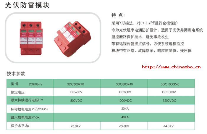 ׷ DXH06-F3DC600R40.jpg