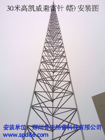 30米圓鋼避雷針整套設(shè)計圖紙