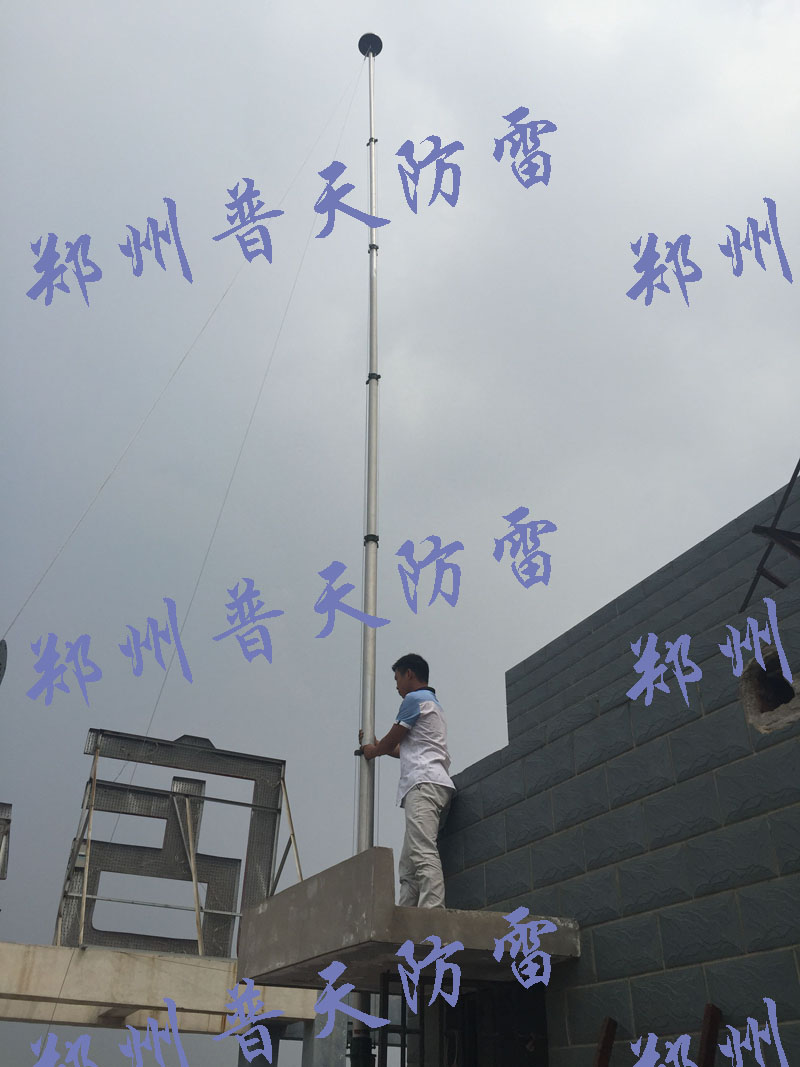 11米可升降避雷針.jpg