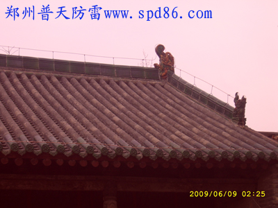 古建筑物(仿古建筑物)避雷帶做法