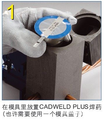 放熱焊接工藝流程