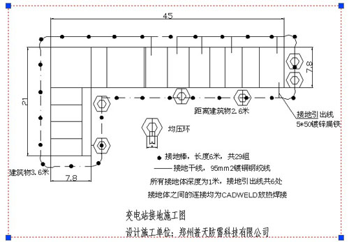 35KV變電站接地系統(tǒng)設(shè)計(jì)施工圖